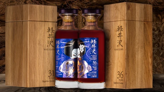 Chcete ochutnat raritní japonskou whisky? Zkuste online loterii