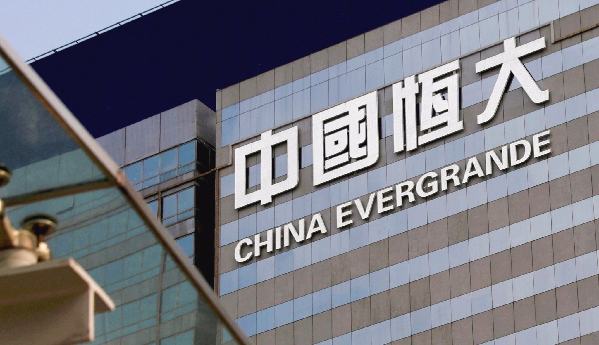 Čínský realitní gigant nad propastí. Evergrande žádá o ochranu aktiv v USA